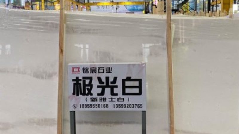 文化石材质分类解析：探寻石材之美