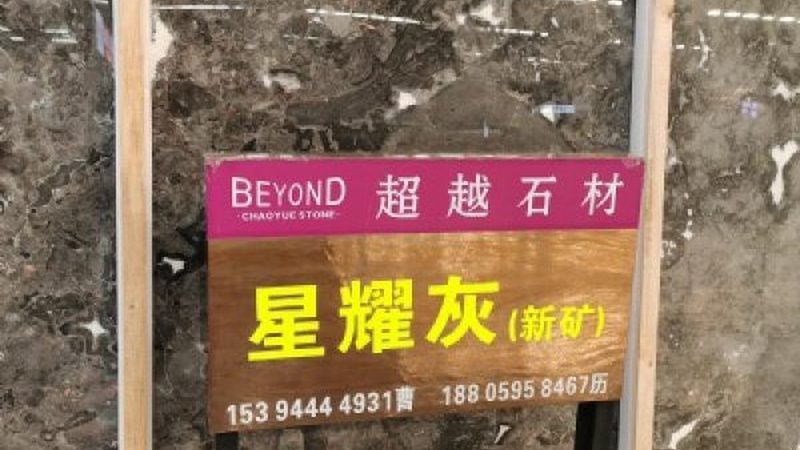 微晶石台面材质分类解析：揭秘不同类型的秘密