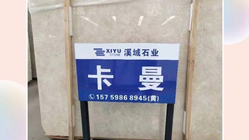 大理石板材加盟代理费用到底花在哪