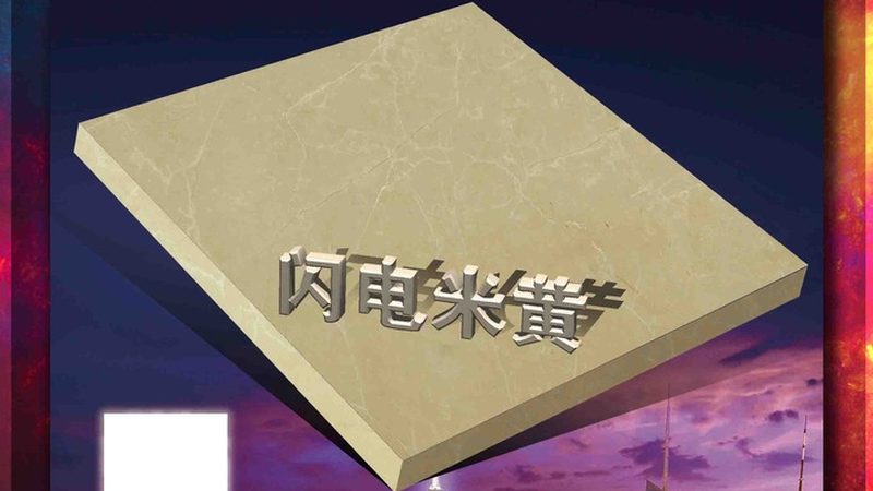 揭秘透光石灯箱制作工艺，掌握灯光与石材的完美融合