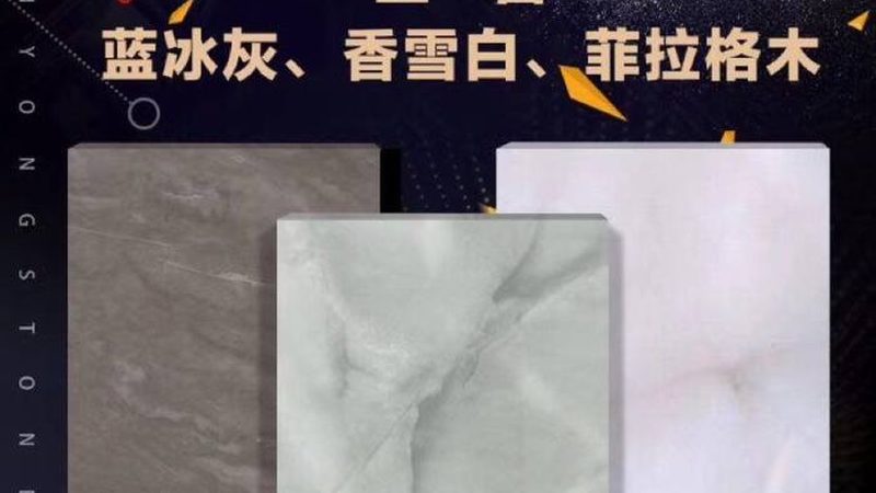 北京石材加工，别只看价格标签