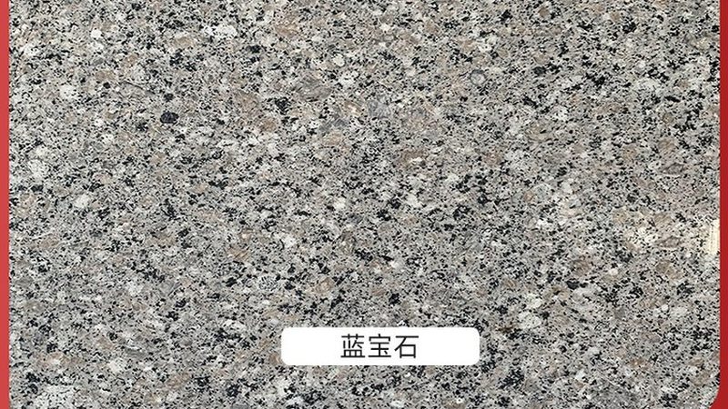 石材批发厂家报价对比：揭秘行业定价之谜