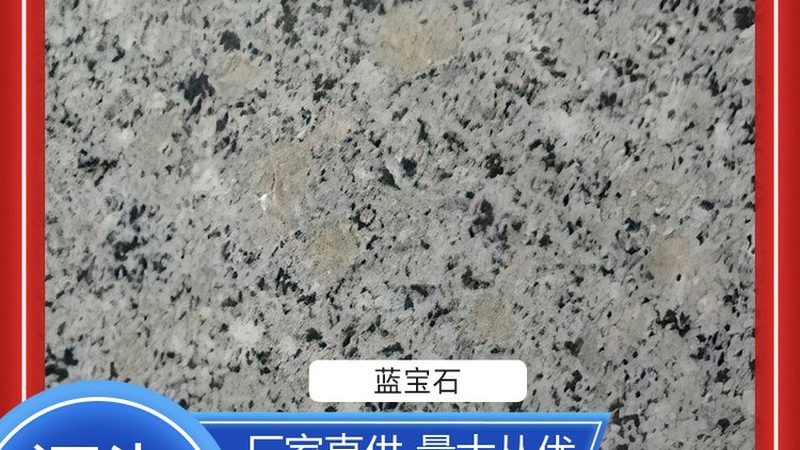 石材加工代理：揭秘十大品牌背后的行业秘密